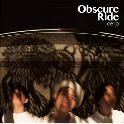 【新品未開封】cero Summer Soulと4thアルバム2枚セット 今日の1曲】cero 「Summer Soul」|邦楽・K-POP