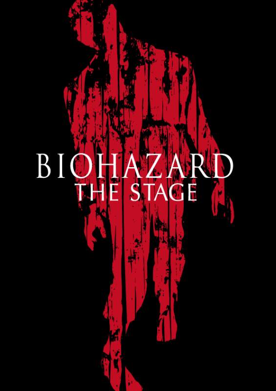 その他DVD　舞台 BIOHAZARD THE STAGE バイオハザード 舞台 DVD BIOHAZARD THE STAGE ステージ｜Yahoo