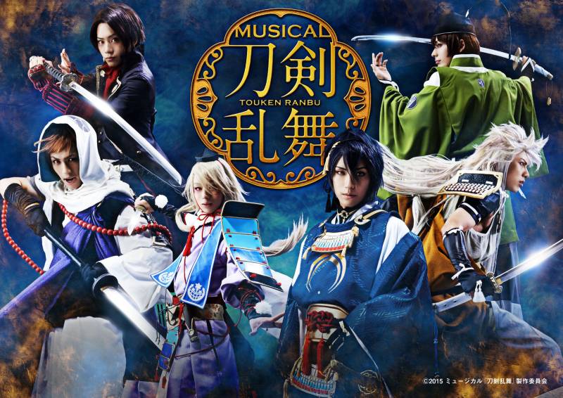 開幕レポ】ミュージカル『刀剣乱舞』 トライアル公演|2.5次元・舞台