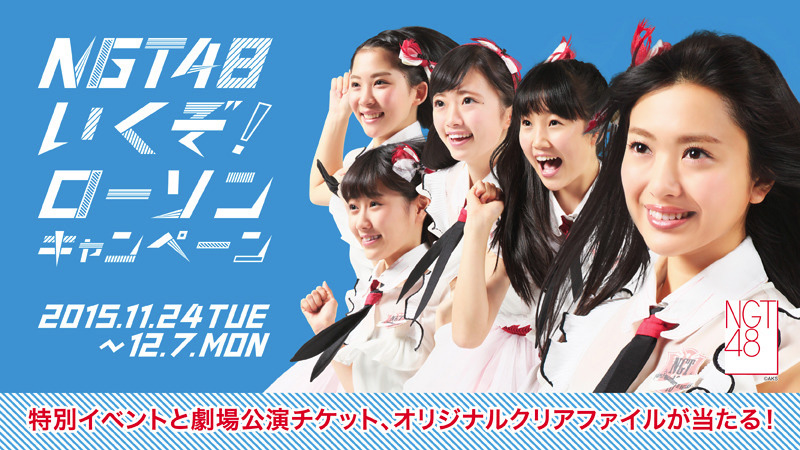 新品【AKB48】アナログ盤 LPレコード 3枚セット【NGT48】 | 邦楽