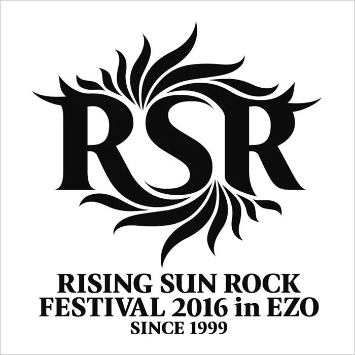 松山千春 Rising Sun Rock Festival 16 In Ezo 出演決定 音楽フェス