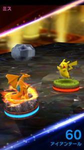 ポケモンコマスター のandroid版が配信開始 期間限定特別ログインボーナス実施中 ゲーム