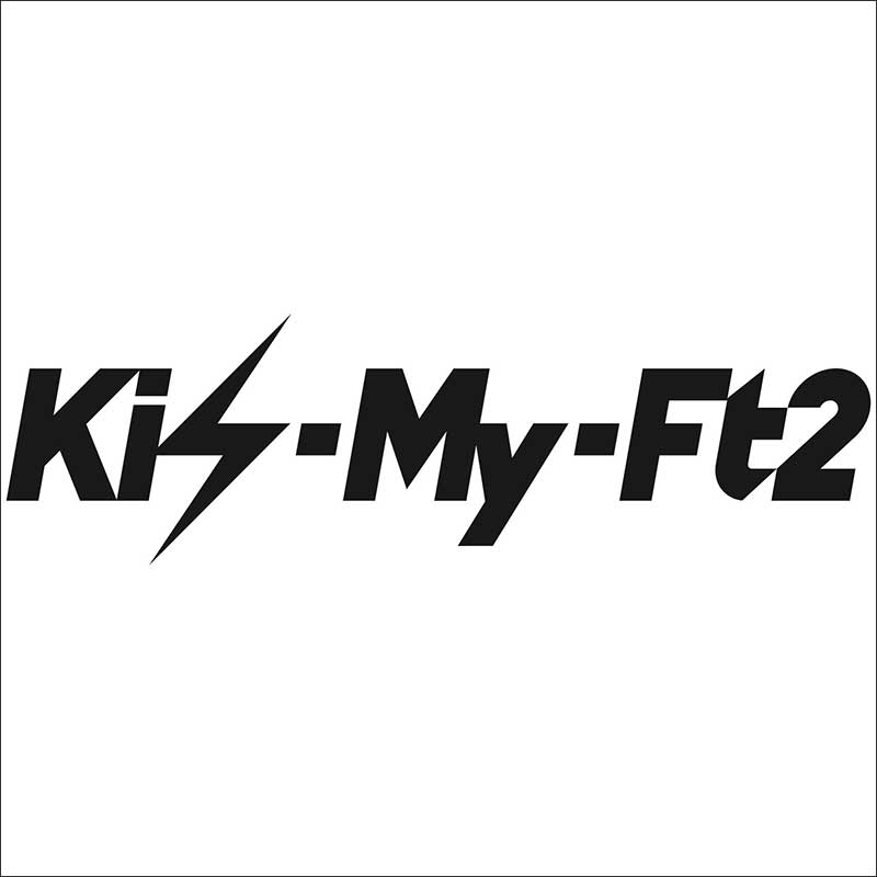 Kis My Ft2 新曲が玉森裕太主演ドラマ 重要参考人探偵 主題歌に 邦楽 K Pop
