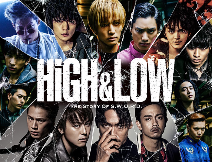 High Low The Movie 場面写真一挙解禁 イベント おでかけ