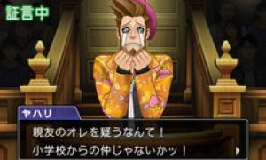逆転裁判6 本編クリアー後に楽しめるdlcが期間限定無料配信決定 成歩堂の幼なじみ 矢張政志 とライバル検事 御剣怜侍 が登場 ゲーム