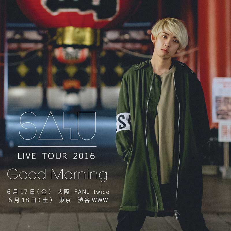 Salu ツアーはスペシャルバンドセットで開催 邦楽 K Pop