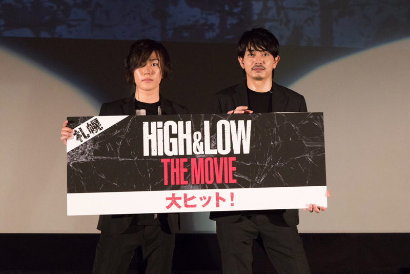 映画 High Low The Movie 5大都市同時生中継で初日舞台挨拶 イベント おでかけ 映画 High Low The Movie 5大都市同時生中継で初日舞台挨拶 イベント おでかけ