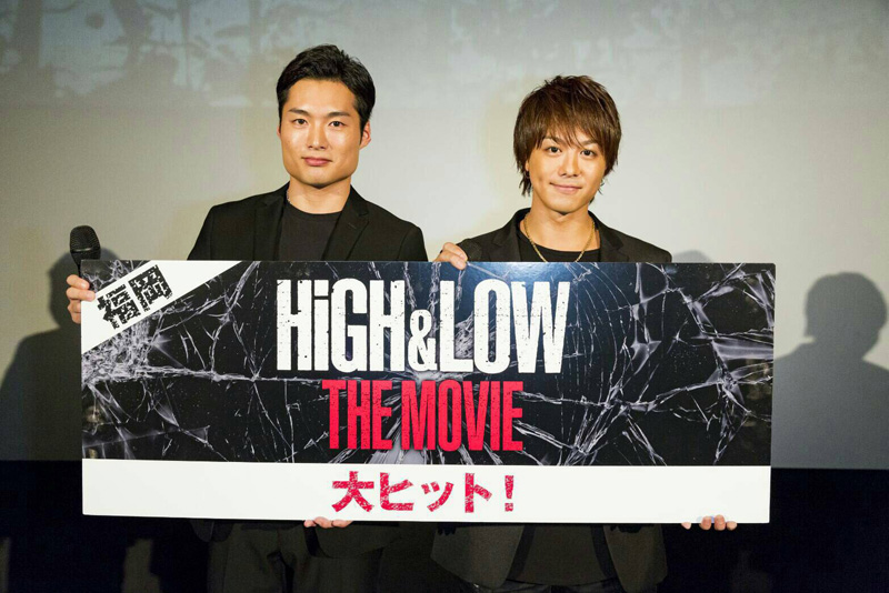 映画 High Low The Movie 5大都市同時生中継で初日舞台挨拶 イベント おでかけ 映画 High Low The Movie 5大都市同時生中継で初日舞台挨拶 イベント おでかけ