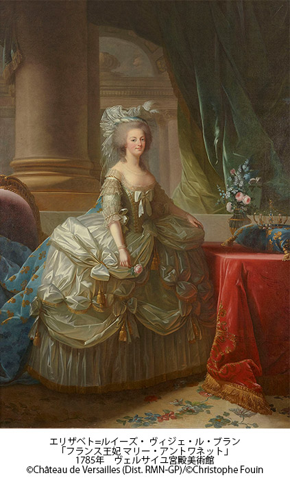 ご招待 ヴェルサイユ宮殿 監修 マリー アントワネット展 美術品が語るフランス王妃の真実 イベント おでかけ