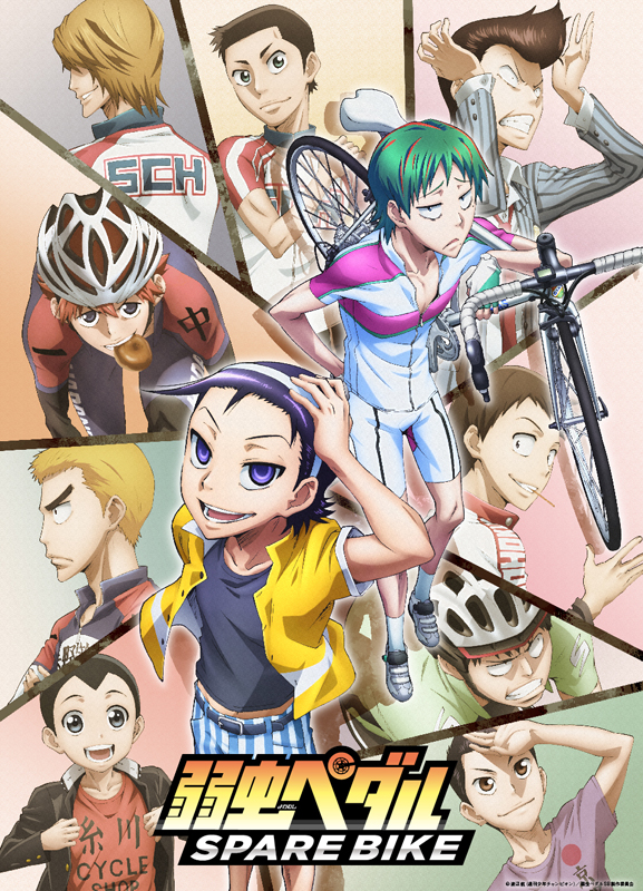 弱虫ペダル Spare Bike Blu Ray Dvd発売決定 アニメ キャラクター