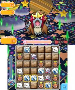 ポケとる 期間限定ステージに エンテイ 登場 スキルパワー 貴重なグッズ入手のチャンス ゲーム