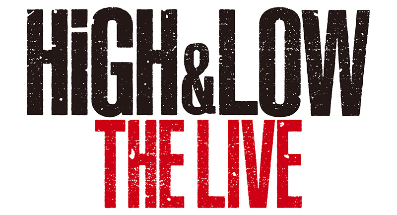 High Low The Live ファイナル公演大阪3days 全国の映画館に生中継 邦楽 K Pop