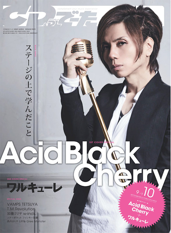 Acid Black Cherry Cd Dlでーた 表紙に 邦楽 K Pop
