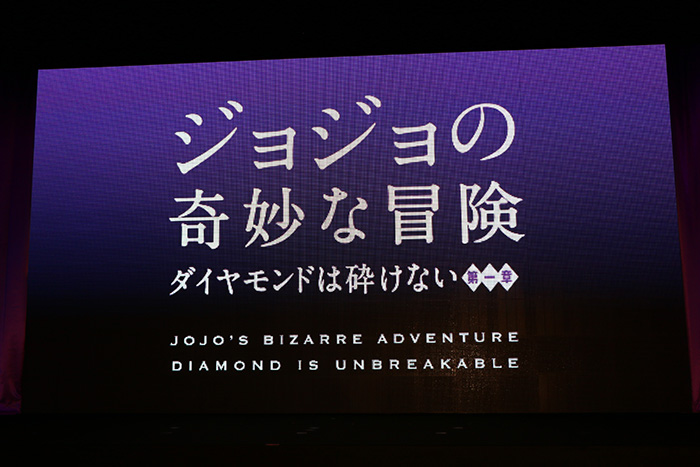 ジョジョの奇妙な冒険 山崎賢人主演で実写化決定 イベント おでかけ