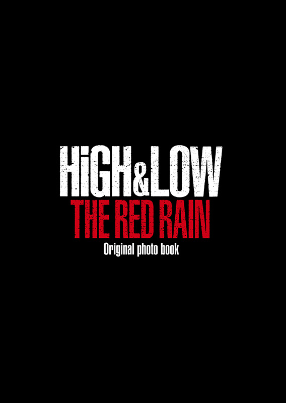 映画 High Low The Red Rain 3週連続で入場者プレゼント 邦楽 K Pop