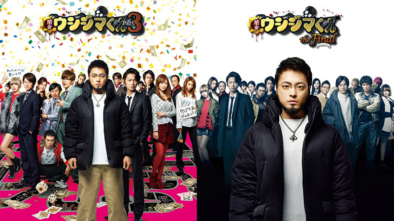 刺激的でびっくり 乃木坂46メンバー 闇金ウシジマくん を絶賛 邦楽 K Pop
