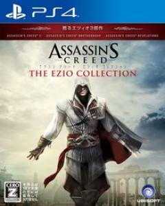 アサシン クリード エツィオ コレクション 発売決定 エツィオ アウディトーレ の3部作がps4で蘇る ゲーム