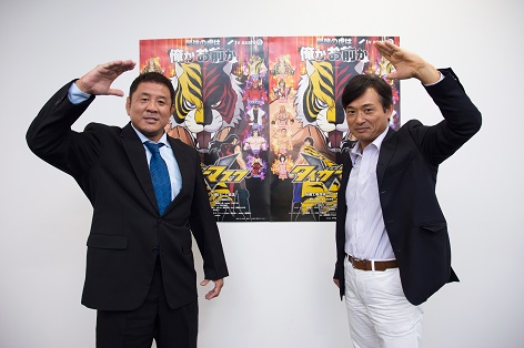 タイガーマスクw 永田裕志 てらそままさき対談 アニメ キャラクター