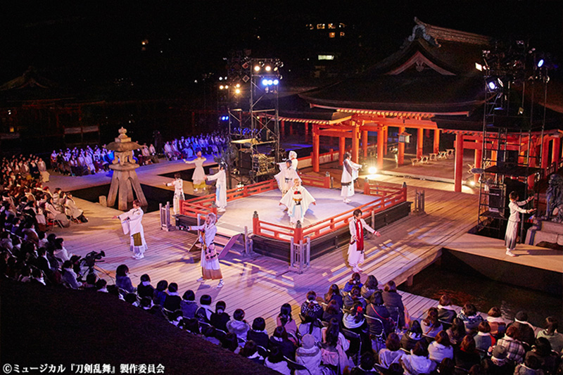 公演レポ 嚴島神社 世界遺産登録 周年記念奉納行事 ミュージカル 刀剣乱舞 In 嚴島神社 2 5次元 舞台