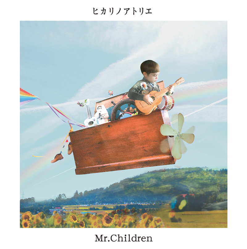 Mr Children 新曲mvはcdジャケットの少年が冒険する物語 邦楽 K Pop