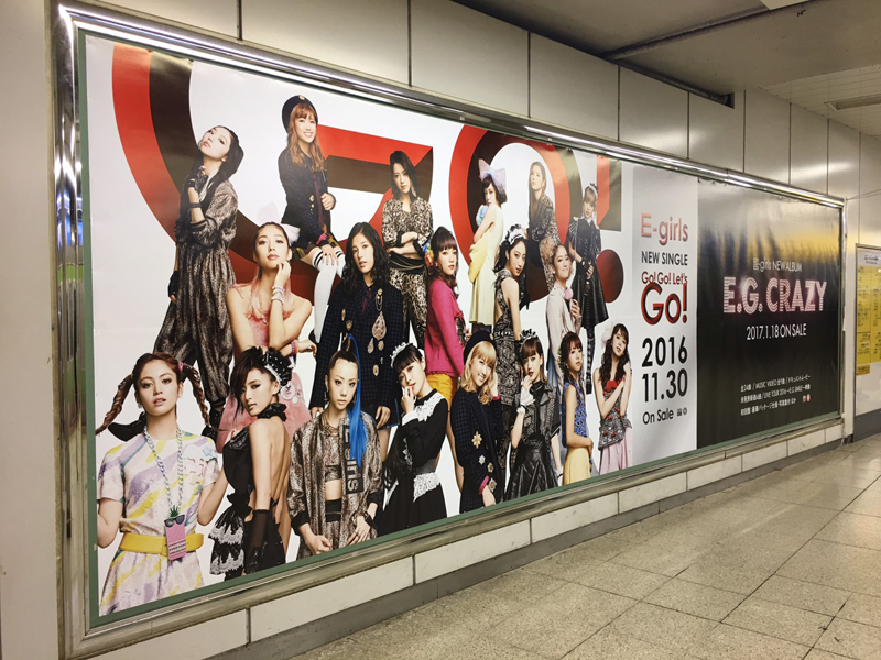 E Girls Jr渋谷駅をポスタージャック 邦楽 K Pop