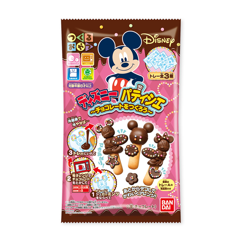 自分で作れる ミッキーマウスのチョコ菓子 アニメ キャラクター