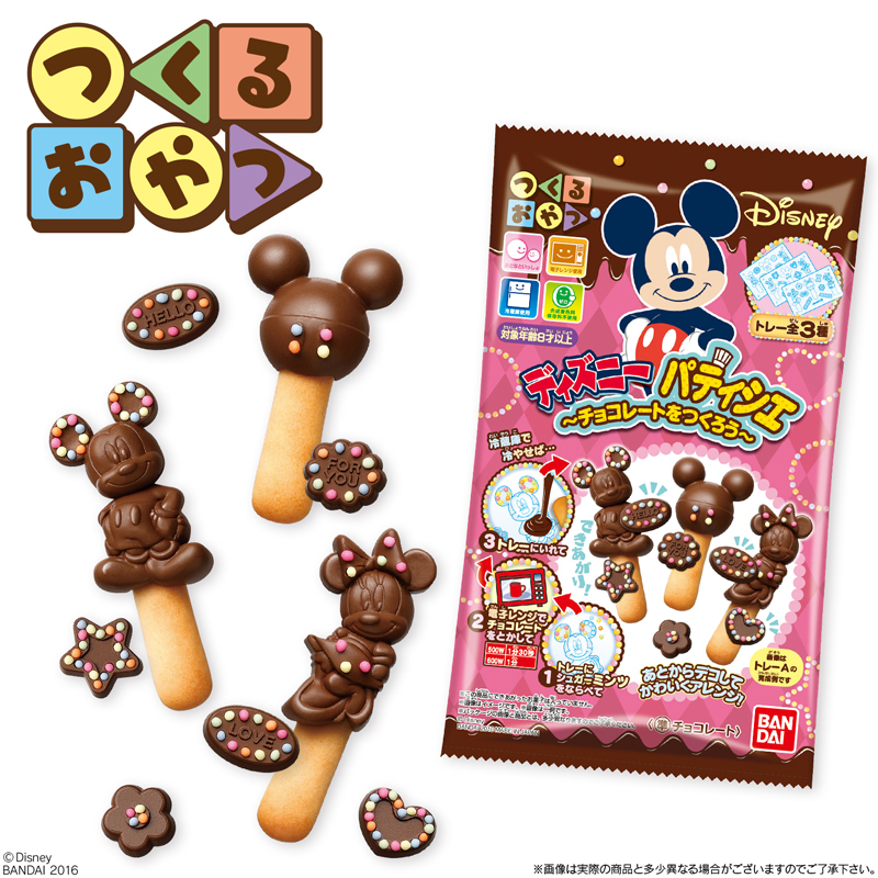 自分で作れる ミッキーマウスのチョコ菓子 アニメ キャラクター