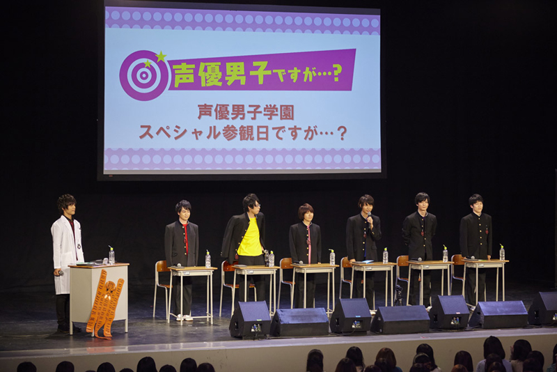 声優男子ですが イベントレポート アニメ キャラクター