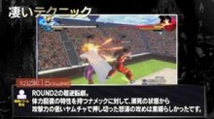 ドラゴンボール ゼノバース2 天下一武道会b ハイライトムービー 公開 オンライン大会第1クォーターの結果発表も ゲーム