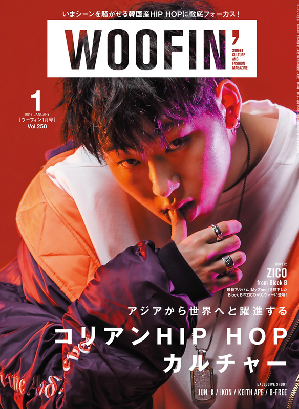 Block B Zico 雑誌 Woofin で韓国人ソロアーティスト初の表紙を飾る 邦楽 K Pop