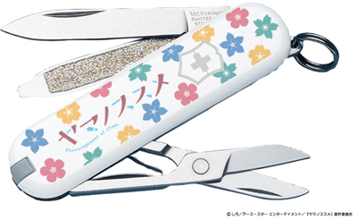 飯能市ふるさと納税 返礼品に ヤマノススメ グッズ アニメ キャラクター