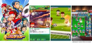 パワプロ と ウイイレ がタッグ 新作スマホアプリ 実況パワフルサッカー 配信開始 ゲーム