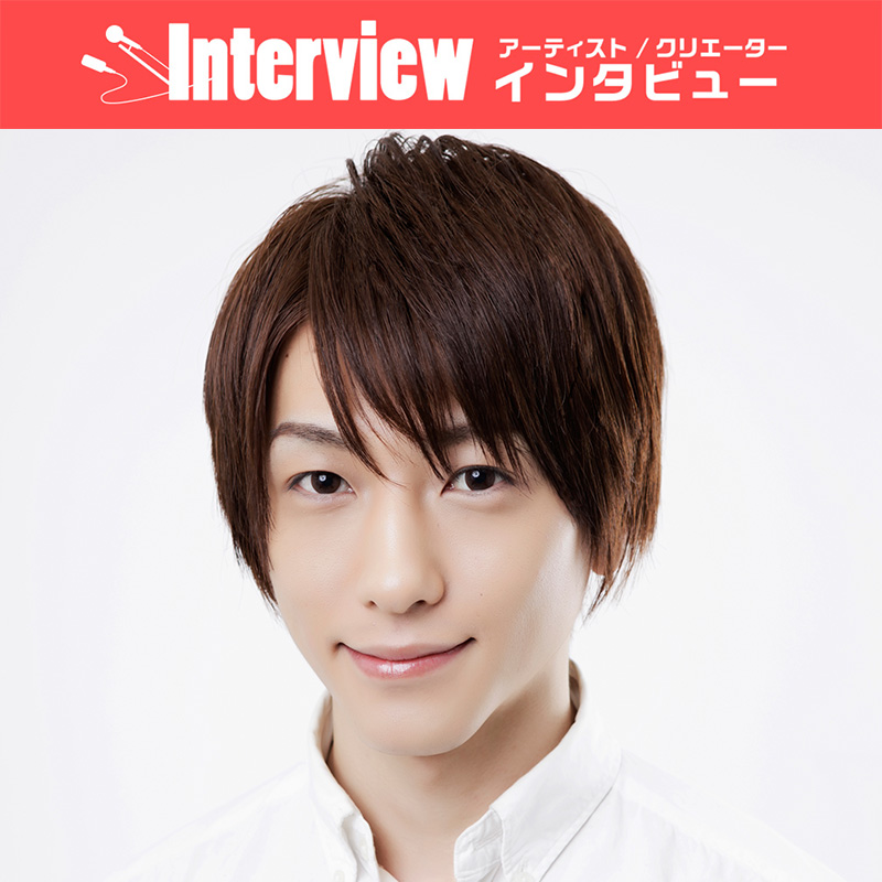 インタビュー 舞台 ノラガミ 神と絆 鈴木拡樹 2 5次元 舞台