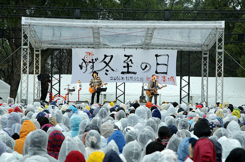 ゆず 8年ぶり 冬至の日 野外フリーライブ 雨の熊本に8000人集結 邦楽 K Pop
