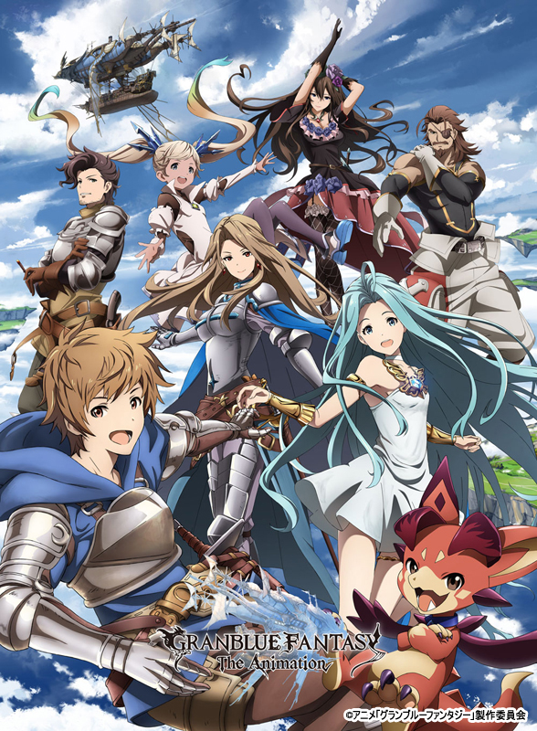 グランブルーファンタジー Tvアニメ 17年4月放送開始 アニメ キャラクター グランブルーファンタジー Tvアニメ 17年4月放送開始 アニメ キャラクター