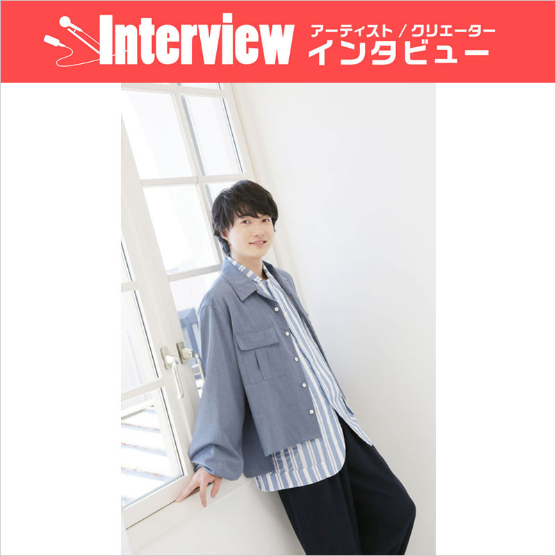 インタビュー 神木隆之介 マイブームは 君の名は でもお世話になったあの人たちです イベント おでかけ