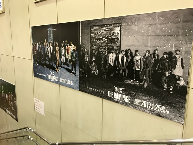 The Rampage From Exile Tribe 渋谷駅に55枚の特大ポスター 邦楽 K Pop