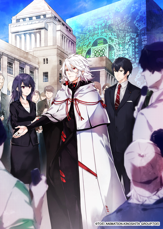 東映オリジナルtvアニメ 正解するカド 17年4月放送開始 アニメ キャラクター 東映オリジナルtvアニメ 正解するカド 17年4月放送開始 アニメ キャラクター