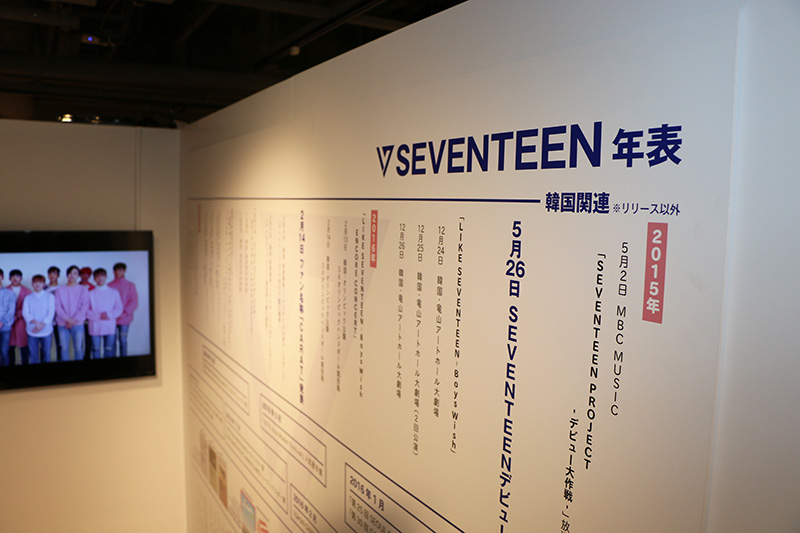 写真レポ Seventeen Museum 渋谷 Hmv Books Tokyo 邦楽 K Pop