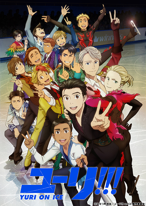 ユーリ On Ice オールナイト上映会に全国約3万人が熱狂 アニメ キャラクター