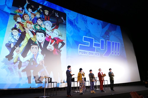 ユーリ On Ice オールナイト上映会に全国約3万人が熱狂 アニメ キャラクター