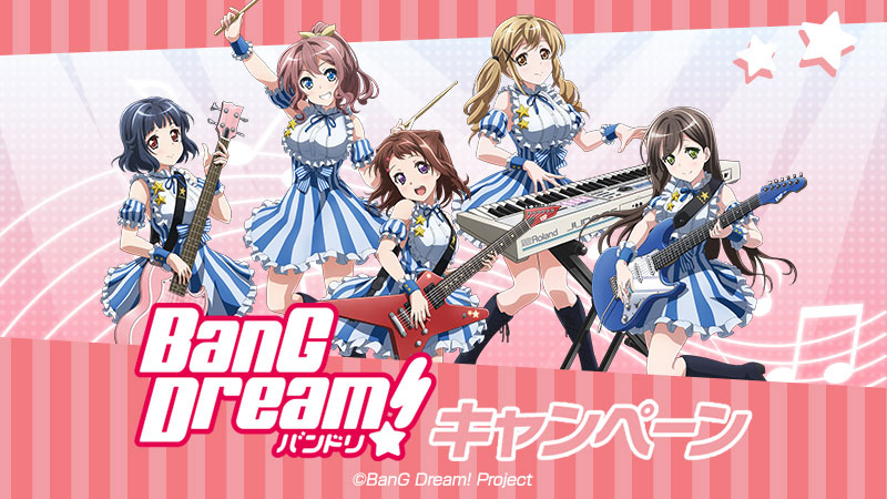 Bang Dream ローソンで第二弾キャンペーン開催 アニメ キャラクター