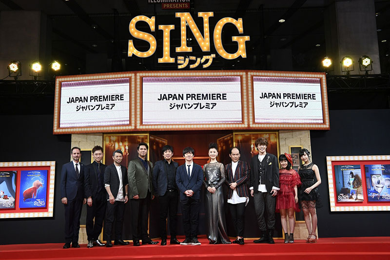 映画 Sing シング ジャパンプレミア開催 レッドカーペットからライブショーまでの一大イベントに イベント おでかけ