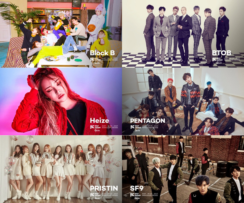 Kcon 17 Japan 出演第2弾に Block B Btob Pentagon Sf9 ら 邦楽 K Pop Kcon 17 Japan 出演第2弾に Block B Btob Pentagon Sf9 ら 邦楽 K Pop