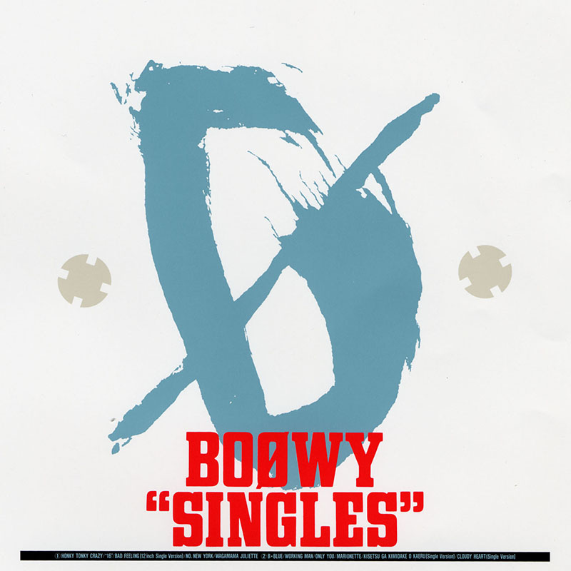 BOOWY 35周年に再発見 紙ジャケ復刻＆LPリリース決定|邦楽・K-POP