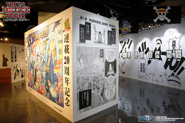 One Piece Live Attraction 新作 連載周年記念特別企画展 ログギャラリー 開幕 イベント おでかけ