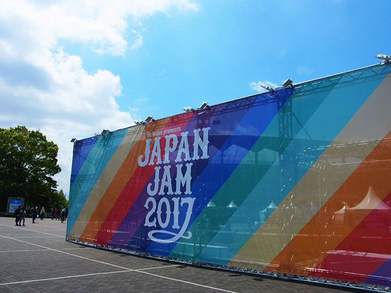 新たなスタートを切った Japan Jam 2017 会場レポート 音楽フェス