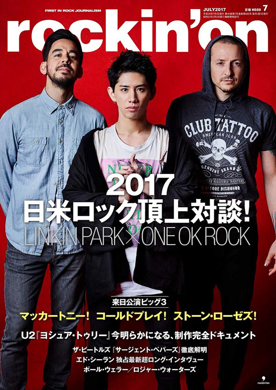 Taka One Ok Rock リンキン パークと Rockin On で日米ロック頂上対談 邦楽 K Pop