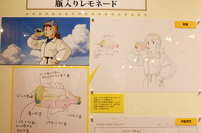 ジブリ飯 の秘密がわかる 食べるを描く イベント おでかけ