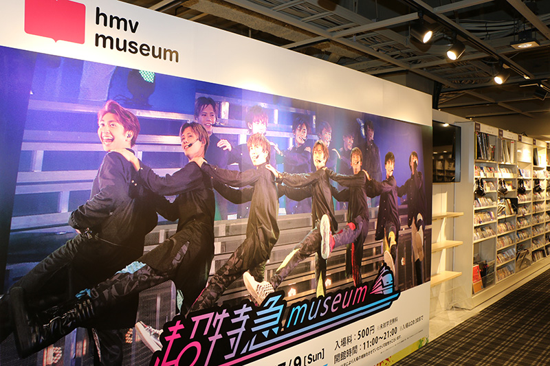 写真レポ 超特急 Museum 渋谷 Hmv Books Tokyo 邦楽 K Pop